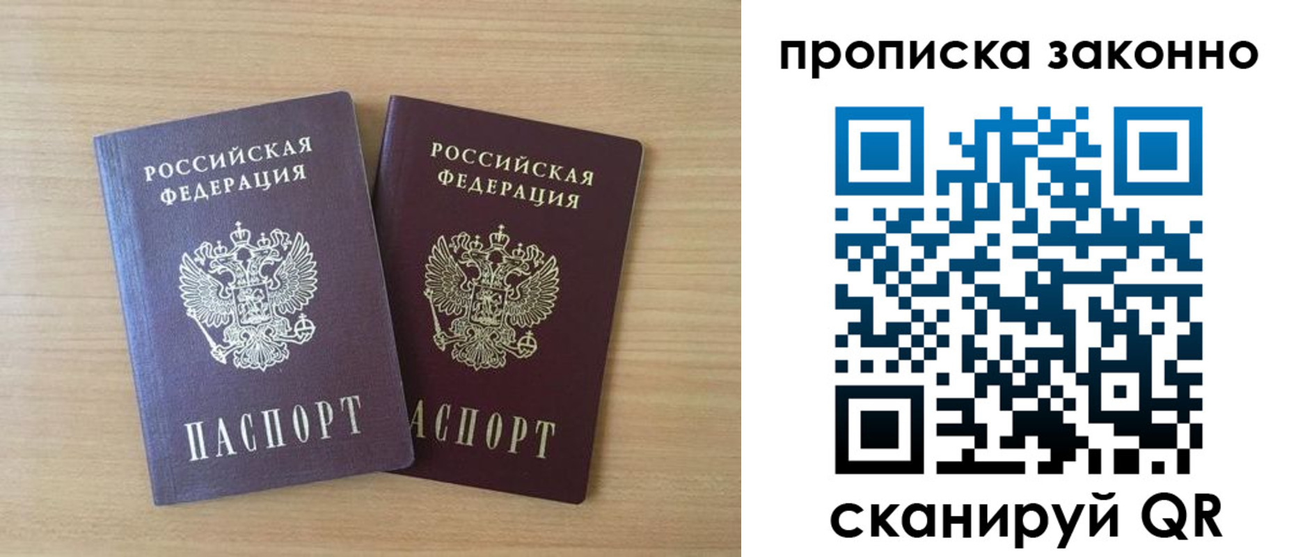 временная регистрация адрес в Няндоме