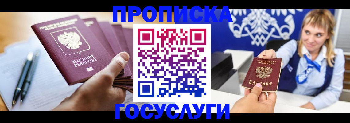 форма 3 в Няндоме